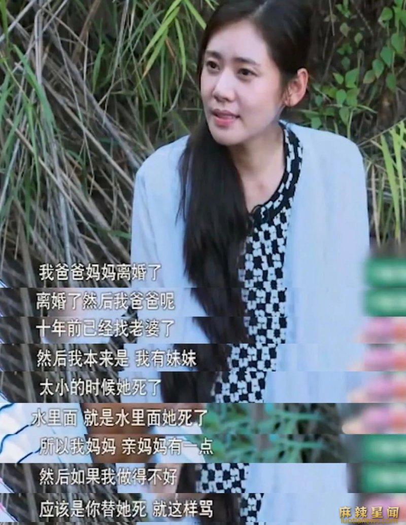 秋瓷炫的身世有多坎坷 戏里戏外都遭背叛