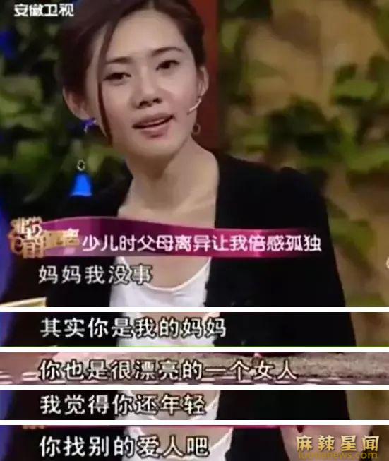 秋瓷炫的身世有多坎坷 戏里戏外都遭背叛