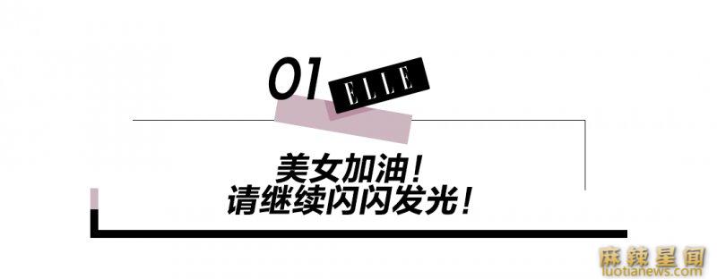 秋瓷炫的身世有多坎坷 戏里戏外都遭背叛