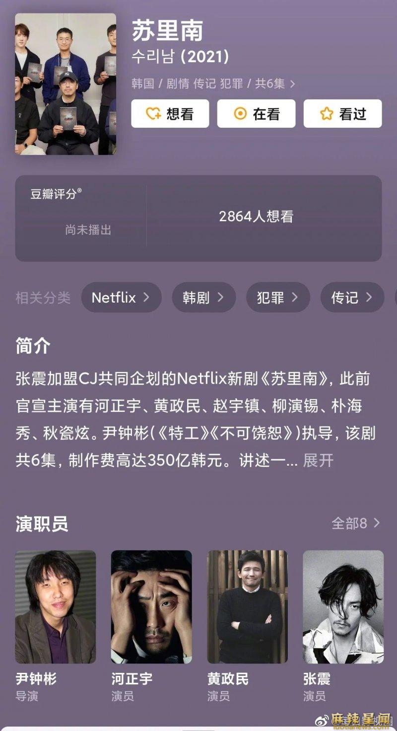 秋瓷炫的身世有多坎坷 戏里戏外都遭背叛