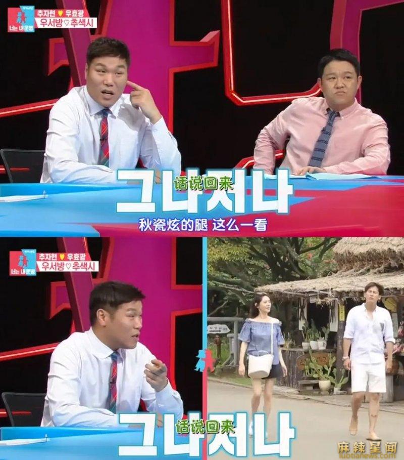 秋瓷炫的身世有多坎坷 戏里戏外都遭背叛