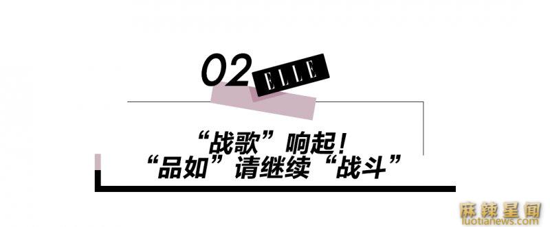 秋瓷炫的身世有多坎坷 戏里戏外都遭背叛