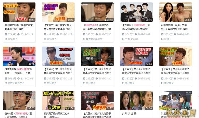 秋瓷炫的身世有多坎坷 戏里戏外都遭背叛