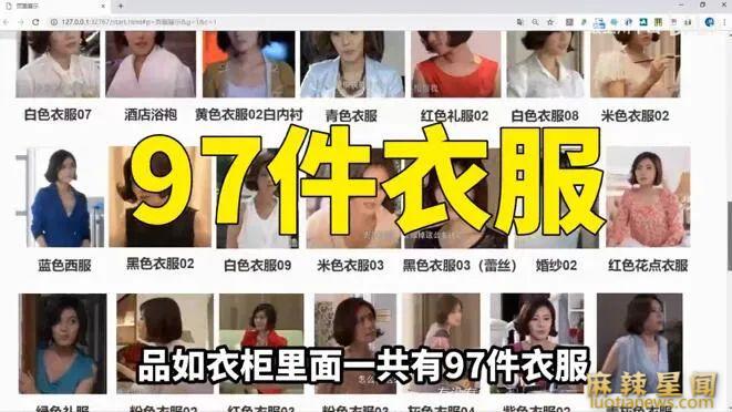秋瓷炫的身世有多坎坷 戏里戏外都遭背叛