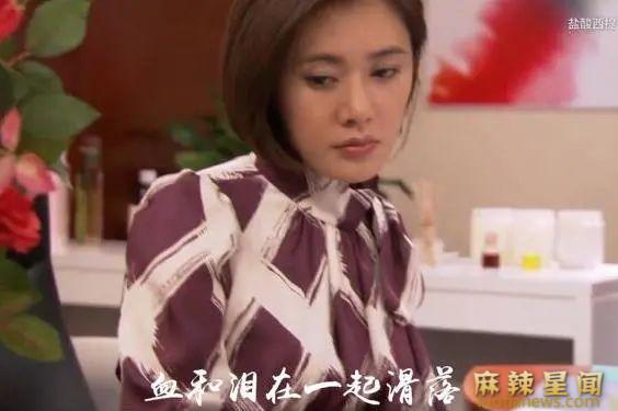 秋瓷炫的身世有多坎坷 戏里戏外都遭背叛