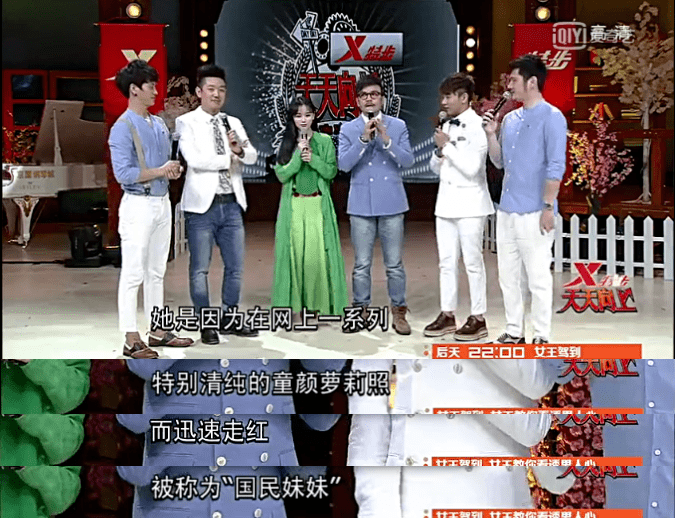 周扬青p图是网红是基本素养 给她的p图技术跪了
