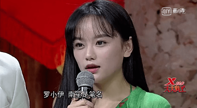 周扬青p图是网红是基本素养 给她的p图技术跪了