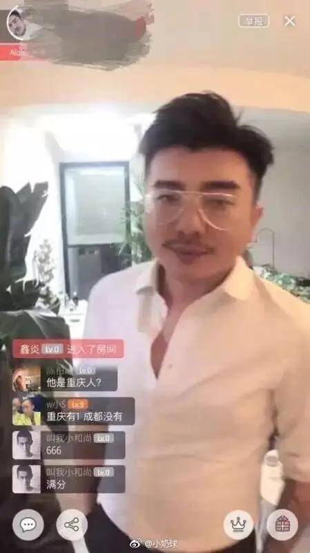 周扬青p图是网红是基本素养 给她的p图技术跪了