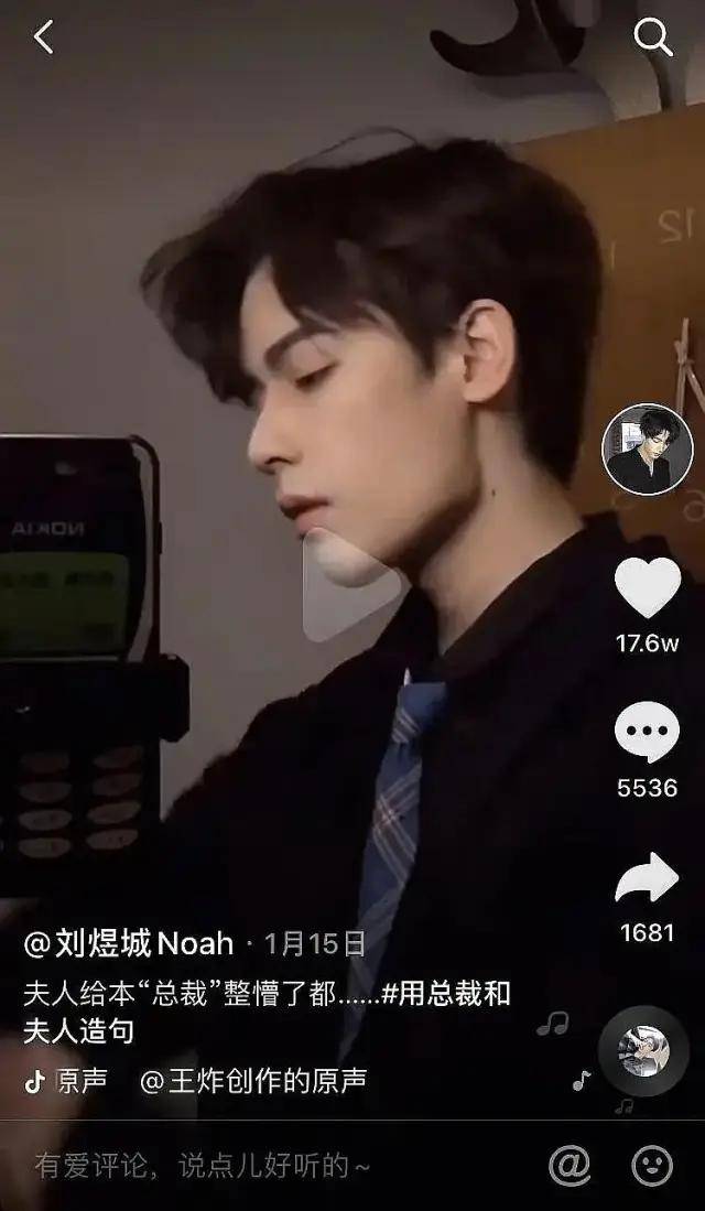 周扬青p图是网红是基本素养 给她的p图技术跪了