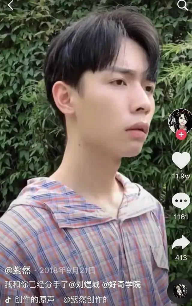 周扬青p图是网红是基本素养 给她的p图技术跪了