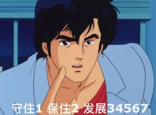̩������纣������Ϸ ��Ѫ������̩��ı���ʵ����