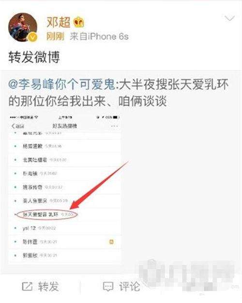 ���찮�黷�¼��ط� �˳�ת����ô����