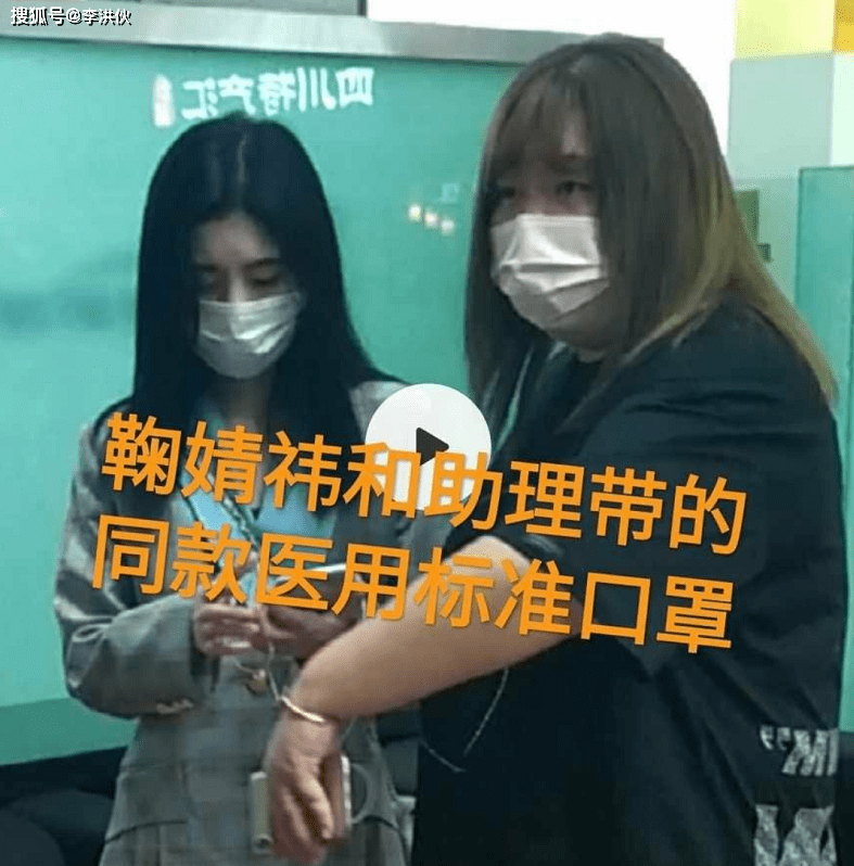 鞠婧祎戴口罩遭网友吐槽 估计是想让大家品品四千年美貌