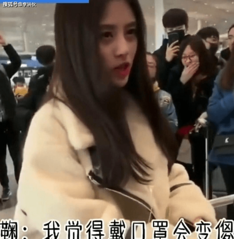 鞠婧祎戴口罩遭网友吐槽 估计是想让大家品品四千年美貌