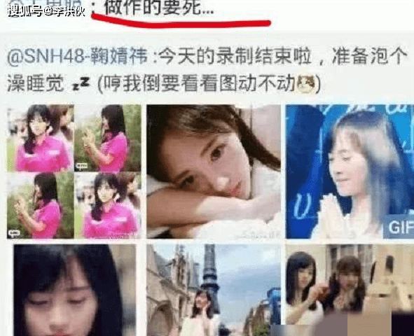 鞠婧祎戴口罩遭网友吐槽 估计是想让大家品品四千年美貌