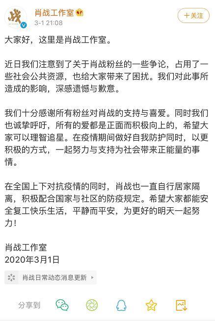 肖战黑历史遭扒 迪迪出逃记《下坠》全文粉丝举报Ao3事件最新消息