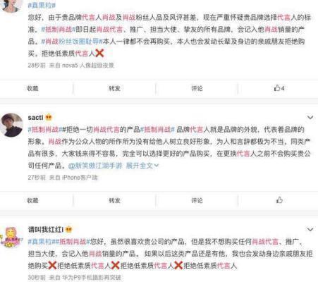 肖战黑历史遭扒 迪迪出逃记《下坠》全文粉丝举报Ao3事件最新消息