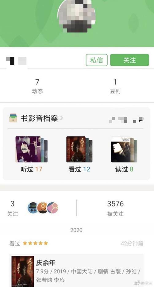 肖战黑历史遭扒 迪迪出逃记《下坠》全文粉丝举报Ao3事件最新消息