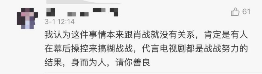 肖战黑历史遭扒 迪迪出逃记《下坠》全文粉丝举报Ao3事件最新消息