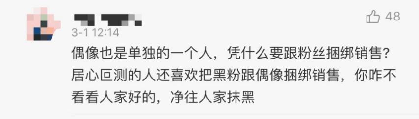 肖战黑历史遭扒 迪迪出逃记《下坠》全文粉丝举报Ao3事件最新消息
