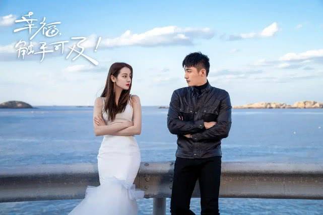 幸福触手可及评价怎么样 不在线的演技被指太尬了