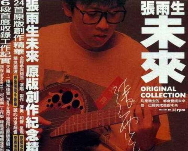 抖音2020励志歌曲排行榜前十名 哪一首能打动你
