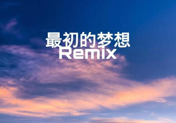 抖音2020励志歌曲排行榜前十名 哪一首能打动你