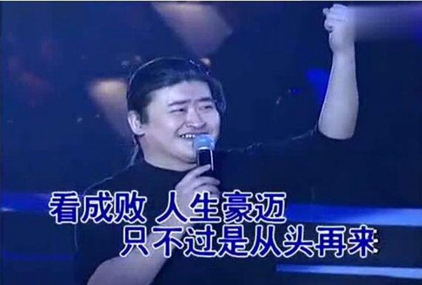 抖音2020励志歌曲排行榜前十名 哪一首能打动你