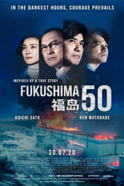2020下半年令人期待电影清单 林依晨柯震东组CP催人泪下