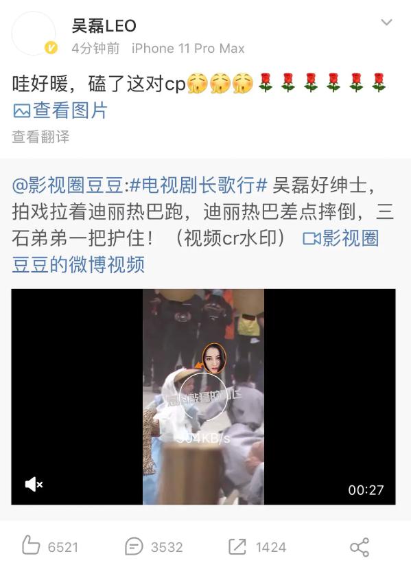 吴磊工作室发声明什么事情 小朋友你是否有很多问号