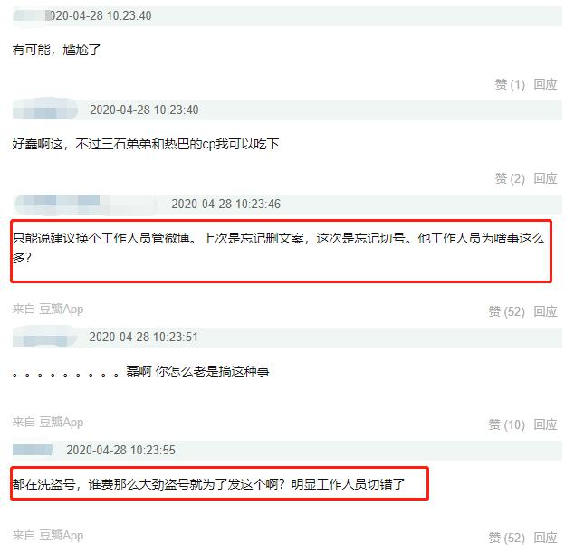 吴磊工作室发声明什么事情 小朋友你是否有很多问号