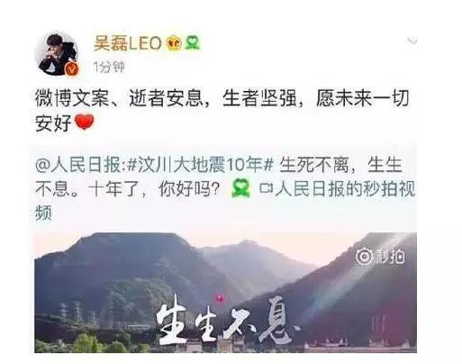 吴磊工作室发声明什么事情 小朋友你是否有很多问号