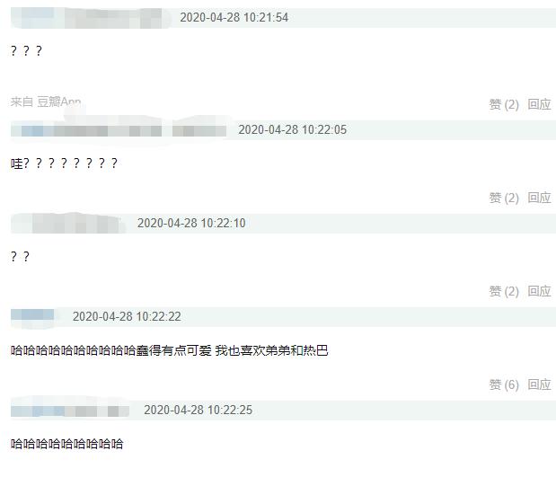 吴磊工作室发声明什么事情 小朋友你是否有很多问号