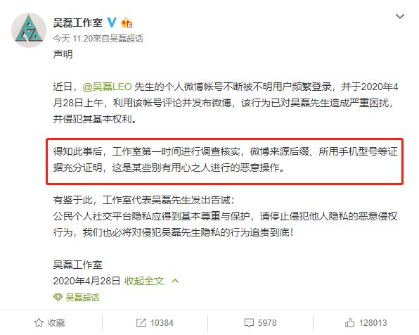 吴磊工作室发声明什么事情 小朋友你是否有很多问号