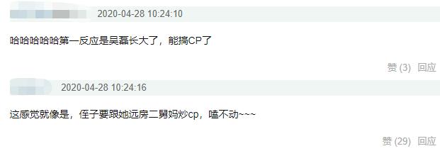 吴磊工作室发声明什么事情 小朋友你是否有很多问号
