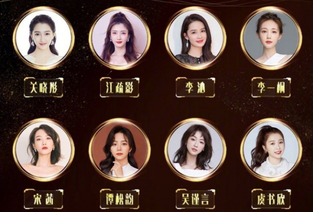 金鹰女神2020投票网站是什么 金鹰女神候选人都有谁
