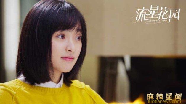 沈月演过的电视剧有哪些 致我们单纯的小美好沈月出演陈小希还原度高