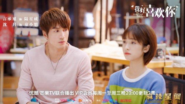 沈月演过的电视剧有哪些 致我们单纯的小美好沈月出演陈小希还原度高