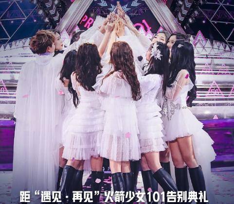 火箭少女集体换头像 背后寓意是这样的