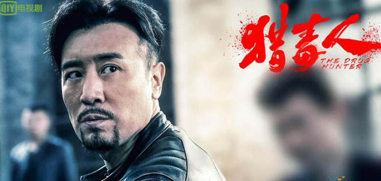 于和伟主演的电视剧 这四部最值得观看
