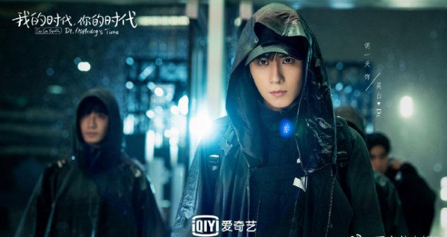 我的时代你的时代第13集韩爷爷助攻吴白和艾情 Grunt艾静吵架
