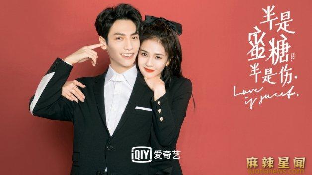 白鹿演过什么电视剧 周生如故白鹿与任嘉伦上演虐恋