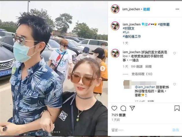 陈乔恩怼网友说了啥 本来就不关别人的事