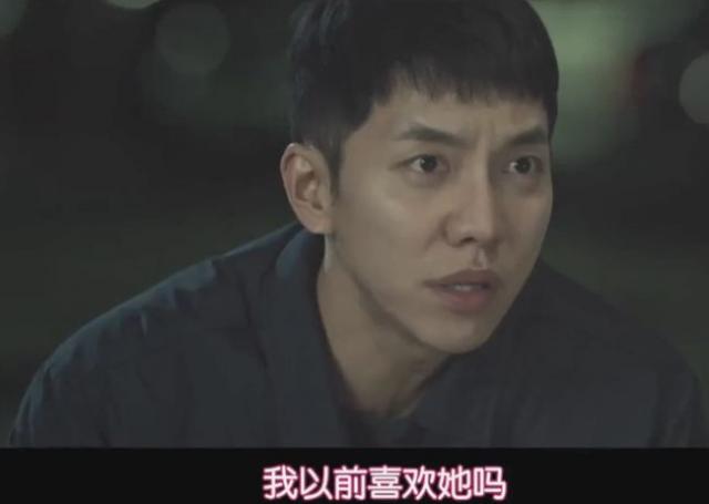 窥探第8集郑巴凛抓杀朴贤秀凶手 郑巴凛时常出现变态杀人幻觉