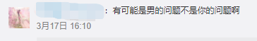 林依晨嫁入豪门开始备孕 她的生活过得很卑微吗