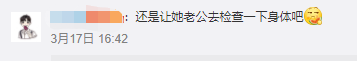 林依晨嫁入豪门开始备孕 她的生活过得很卑微吗