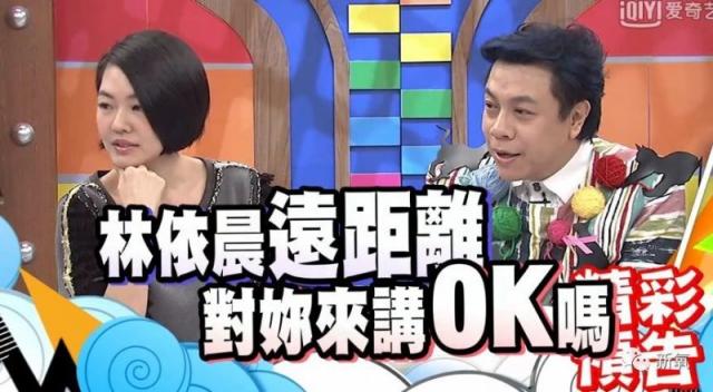 林依晨嫁入豪门开始备孕 她的生活过得很卑微吗