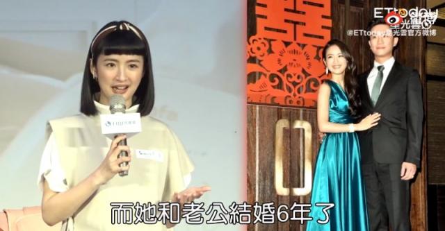 林依晨嫁入豪门开始备孕 她的生活过得很卑微吗
