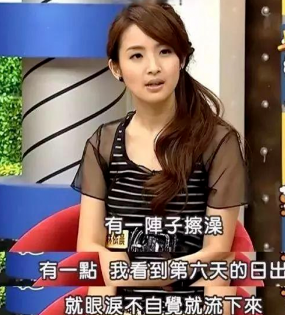 林依晨嫁入豪门开始备孕 她的生活过得很卑微吗