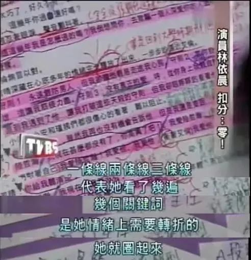 林依晨嫁入豪门开始备孕 她的生活过得很卑微吗
